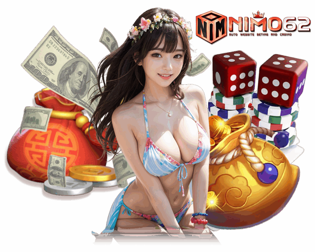 ทางเข้า NIMO62